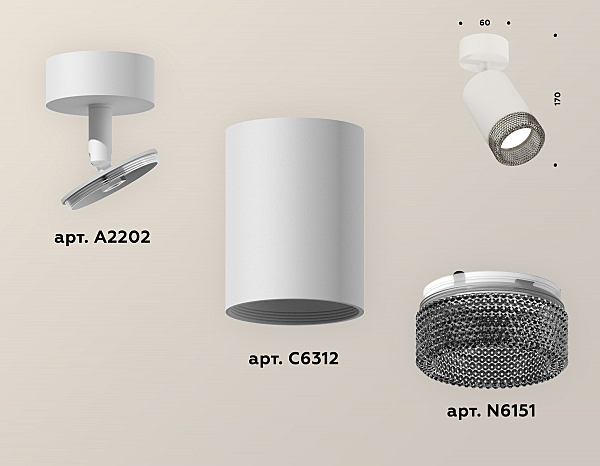 Светильник спот Techno XM6312002