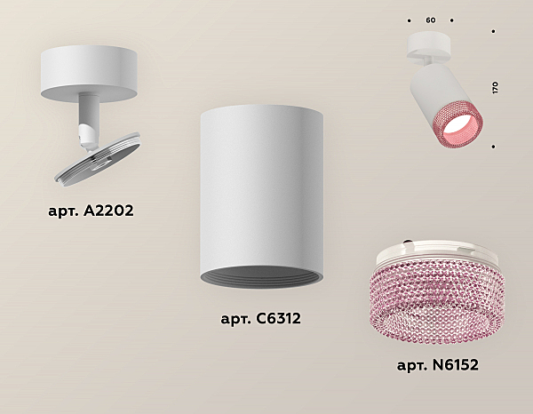 Светильник спот Techno XM6312003