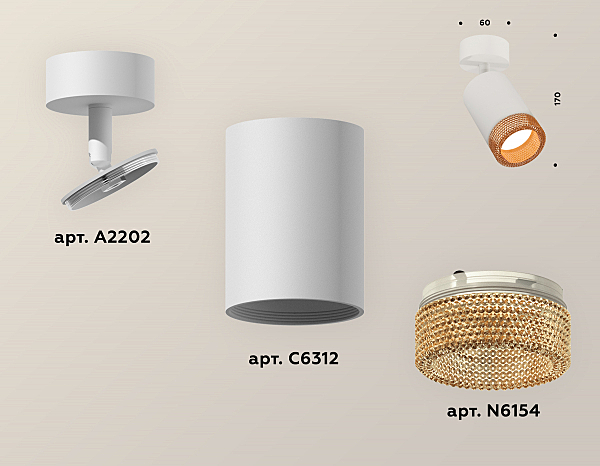 Светильник спот Techno XM6312005