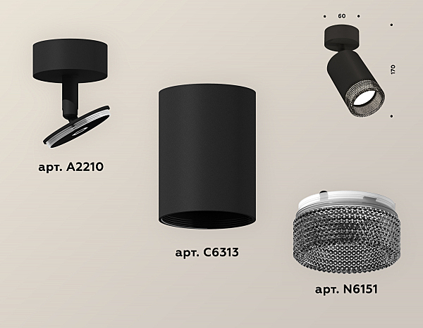 Светильник спот Techno XM6313002