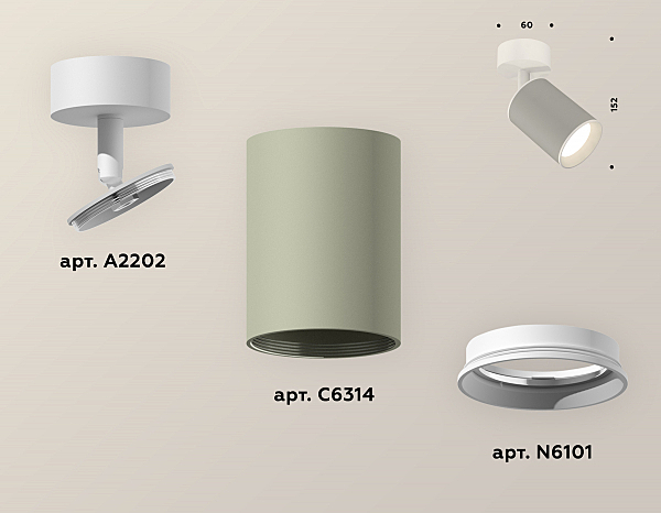 Светильник спот Techno XM6314001