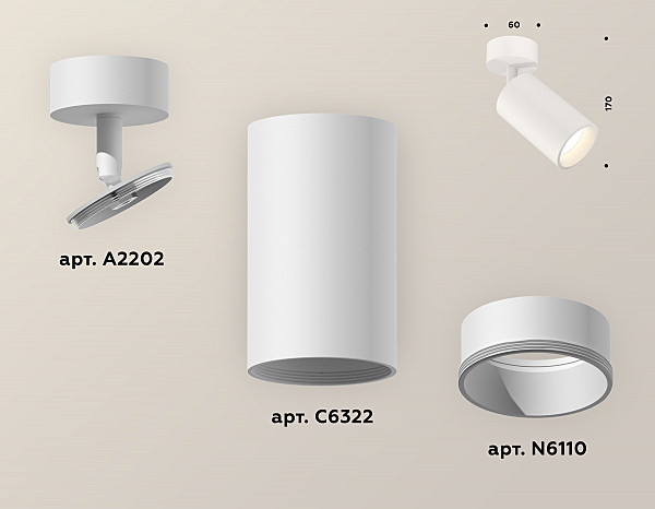 Светильник спот Techno XM6322001