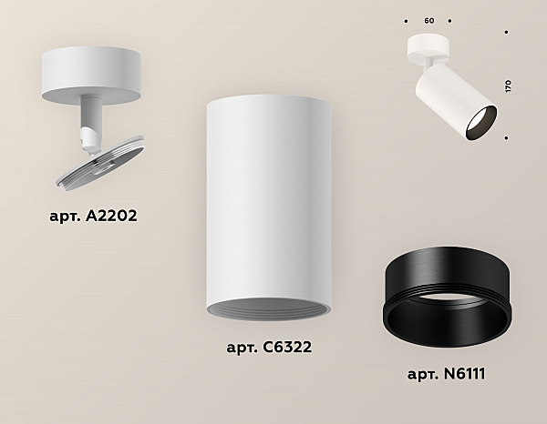 Светильник спот Techno XM6322002