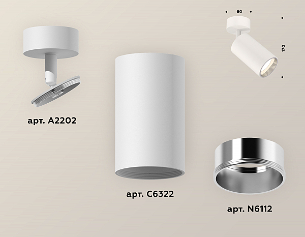 Светильник спот Techno XM6322003