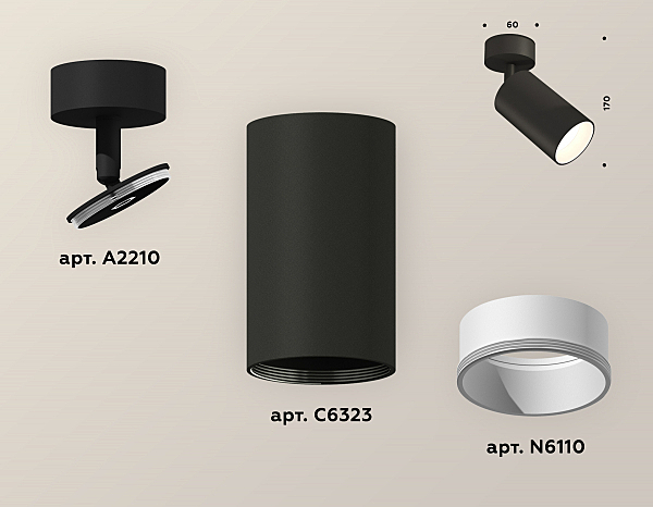 Светильник спот Techno XM6323001