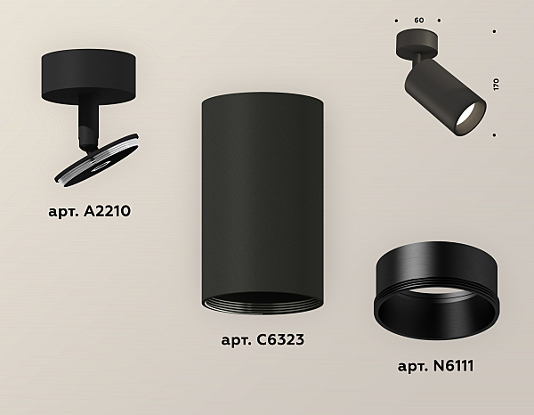 Светильник спот Techno XM6323002