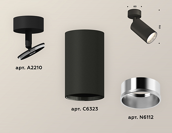 Светильник спот Techno XM6323003
