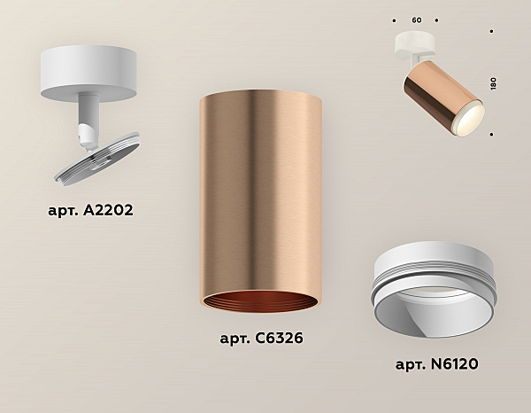 Светильник спот Techno XM6326002