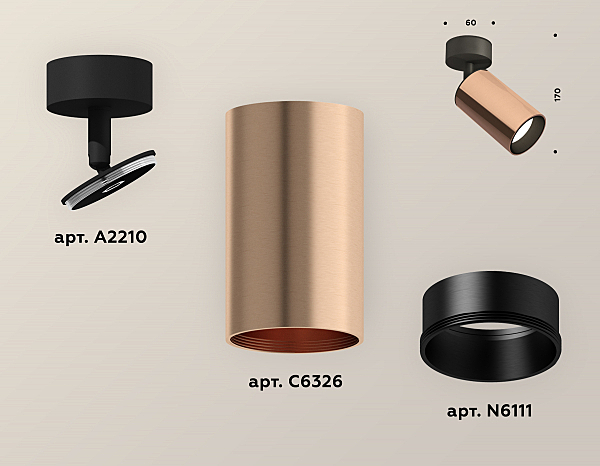 Светильник спот Techno XM6326020