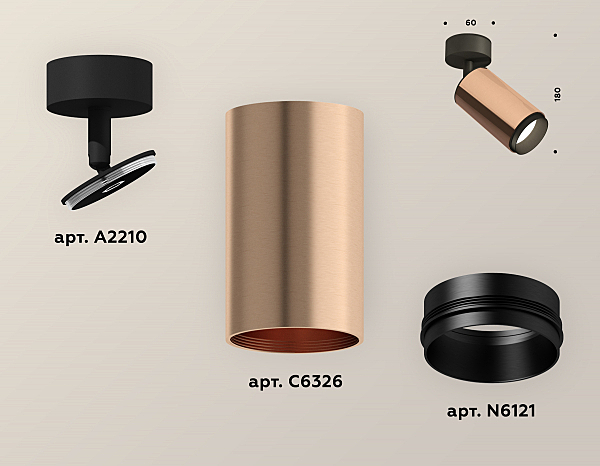 Светильник спот Techno XM6326021