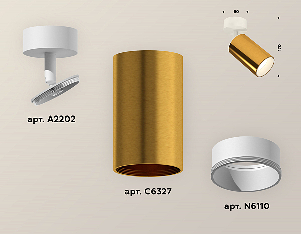 Светильник спот Techno XM6327001