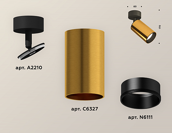 Светильник спот Techno XM6327020