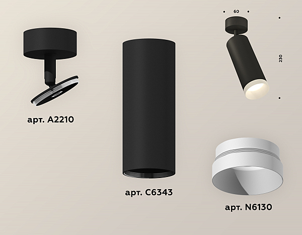 Светильник спот Techno XM6343001