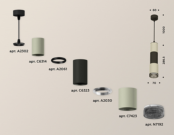 Светильник подвесной Techno XP7423021