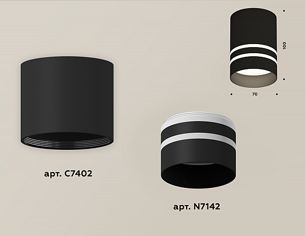 Накладной светильник Techno XS7402032