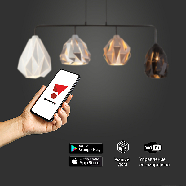 Светильник подвесной Moire 50090/4 черный Smart