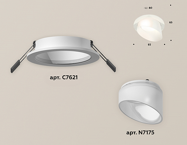 Встраиваемый светильник Techno Spot XC7621046