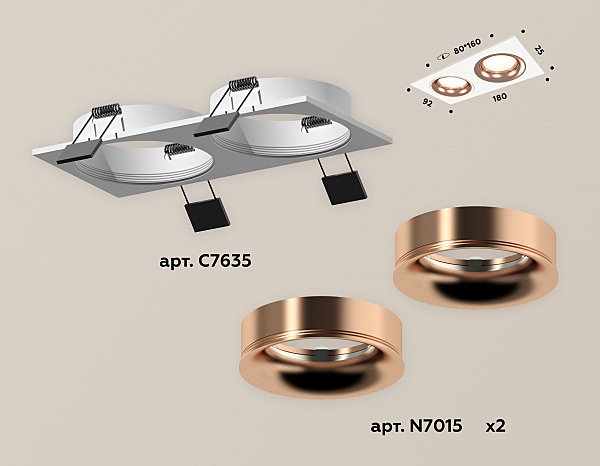 Встраиваемый светильник Techno Spot XC7635006