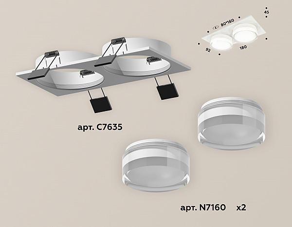 Встраиваемый светильник Techno Spot XC7635043