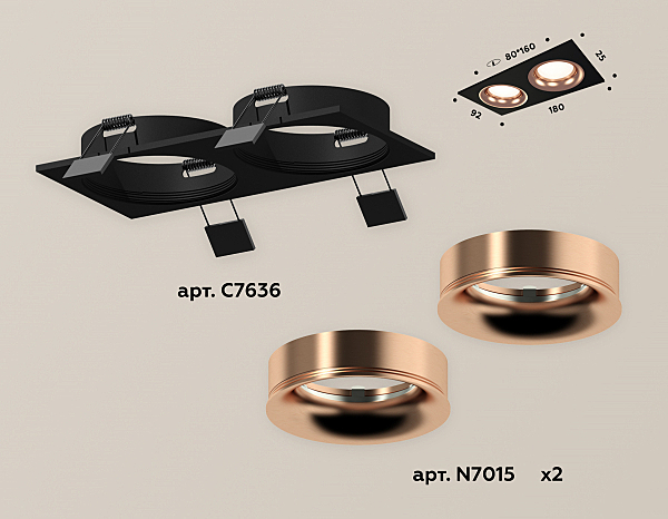 Встраиваемый светильник Techno Spot XC7636006