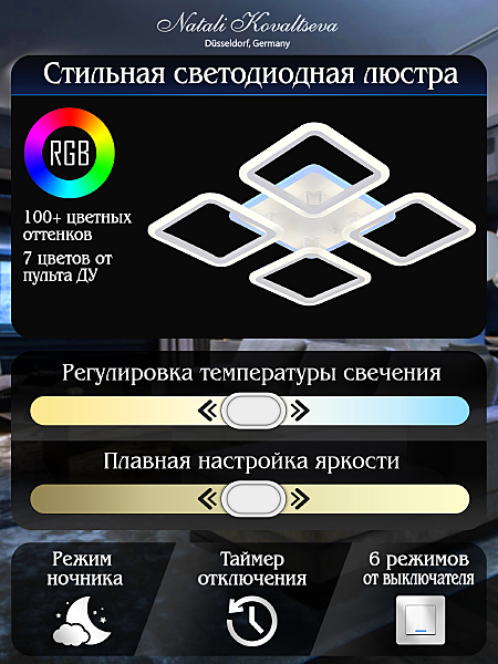 Потолочная люстра High-Tech Led Lamps HIGH-TECH LED LAMPS 82004