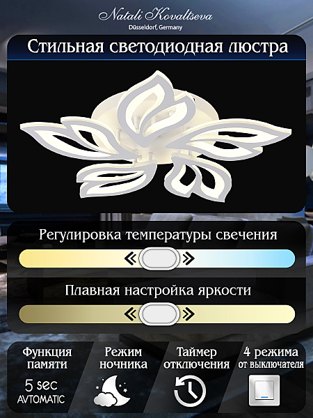 Потолочная люстра High-Tech Led Lamps HIGH-TECH LED LAMPS 82006