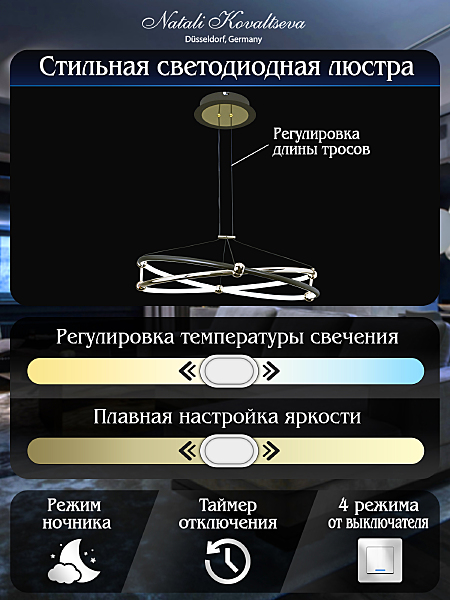 Подвесная люстра High-Tech Led Lamps HIGH-TECH LED LAMPS 82049