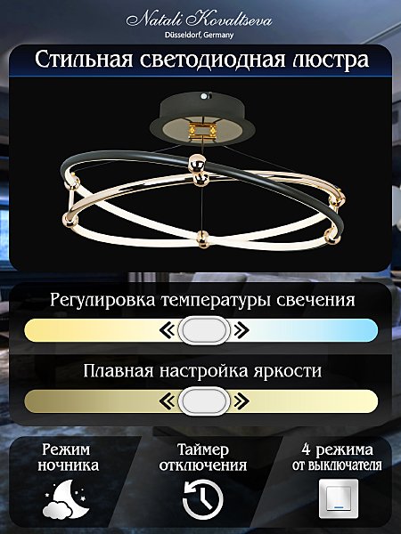 Потолочная люстра High-Tech Led Lamps HIGH-TECH LED LAMPS 82050