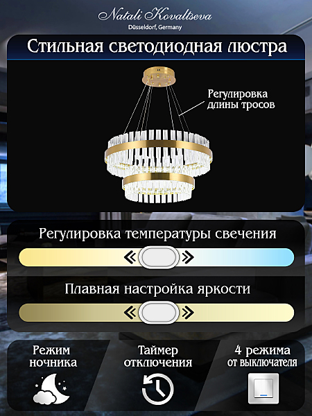 Подвесная люстра Innovation Style INNOVATION STYLE 83004