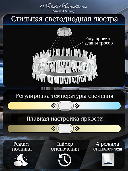 Подвесная люстра Innovation Style INNOVATION STYLE 83050