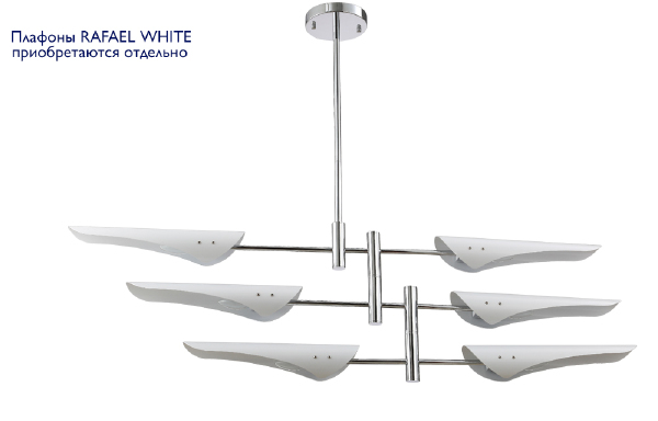 Люстра на штанге Rafael RAFAEL SP6 CHROME