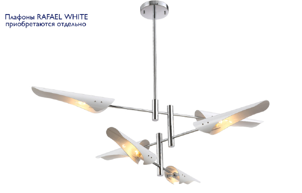 Люстра на штанге Rafael RAFAEL SP6 CHROME