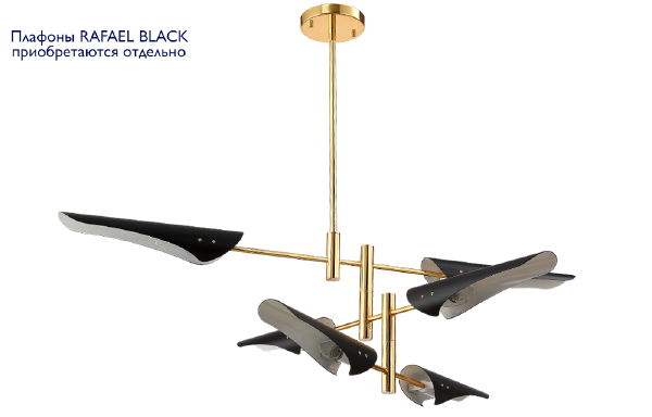 Люстра на штанге Rafael RAFAEL SP6 GOLD