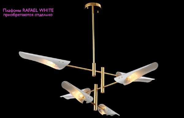 Люстра на штанге Rafael RAFAEL SP6 GOLD