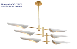 Люстра на штанге Rafael RAFAEL SP6 GOLD