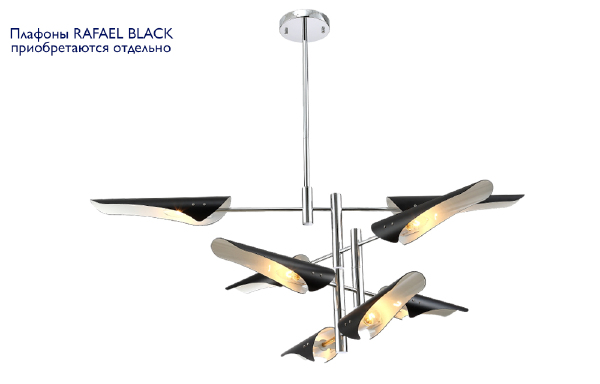 Люстра на штанге Rafael RAFAEL SP8 CHROME
