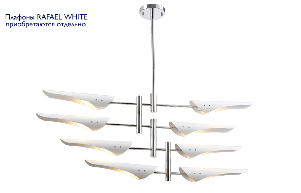 Люстра на штанге Rafael RAFAEL SP8 CHROME