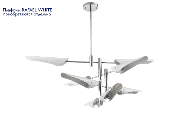 Люстра на штанге Rafael RAFAEL SP8 CHROME