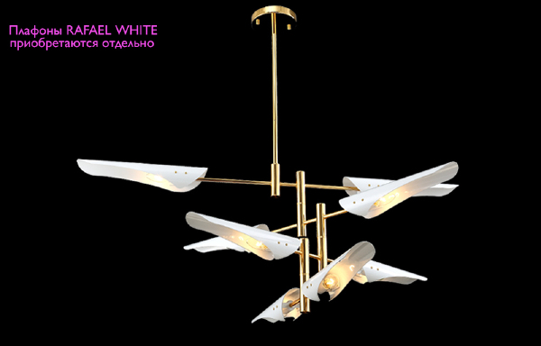 Люстра на штанге Rafael RAFAEL SP8 GOLD