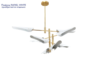 Люстра на штанге Rafael RAFAEL SP8 GOLD