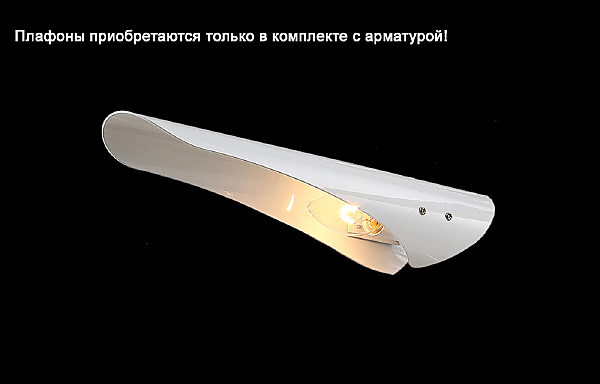 Плафоны Rafael плафон RAFAEL WHITE