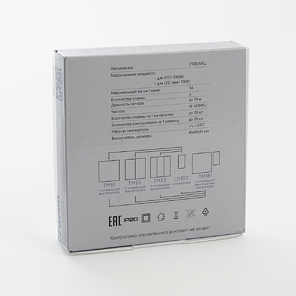Выключатель TM83 41130