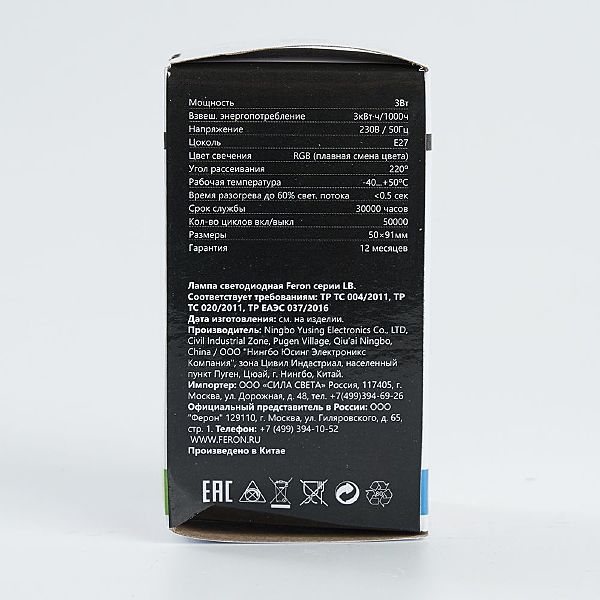 Светодиодная лампа LB-375 38118