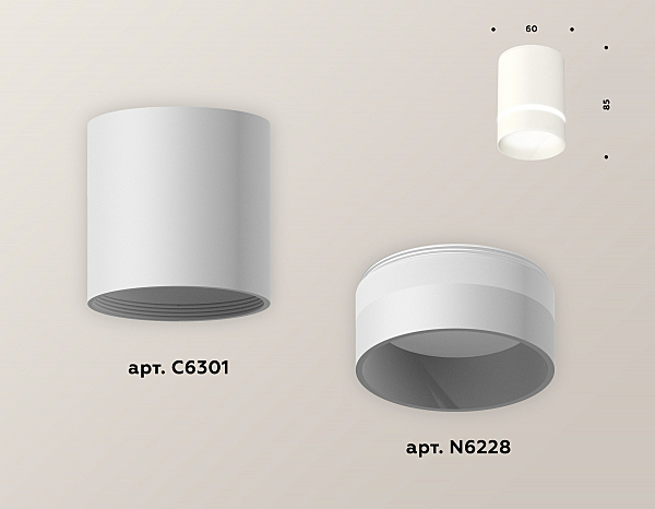 Накладной светильник Techno XS6301061