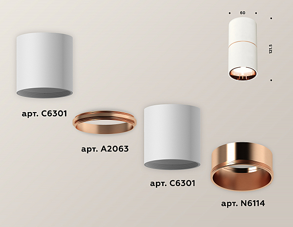 Накладной светильник Techno XS6301083