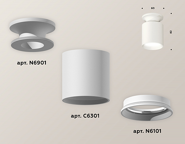 Накладной светильник Techno XS6301100