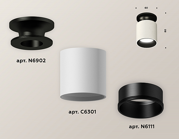 Накладной светильник Techno XS6301122