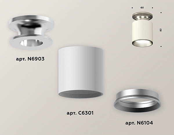 Накладной светильник Techno XS6301140