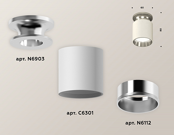 Накладной светильник Techno XS6301142