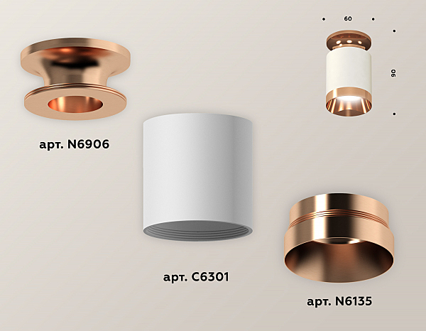 Накладной светильник Techno XS6301200
